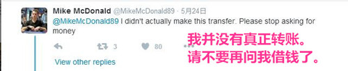 缺钱？去找牌手Mike Mcdonald借借看！