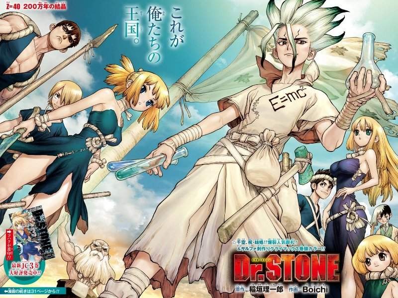 人气漫画《Dr.STONE新石纪》TV动画化 2019夏番有望播出