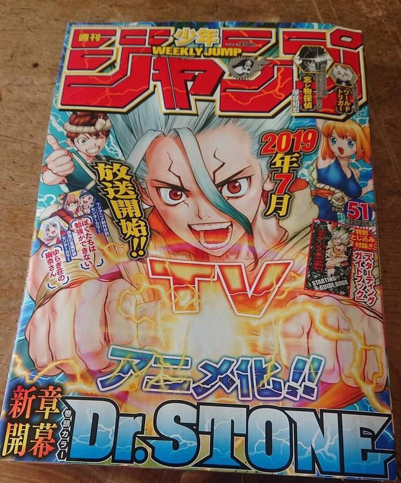 人气漫画《Dr.STONE新石纪》TV动画化 2019夏番有望播出