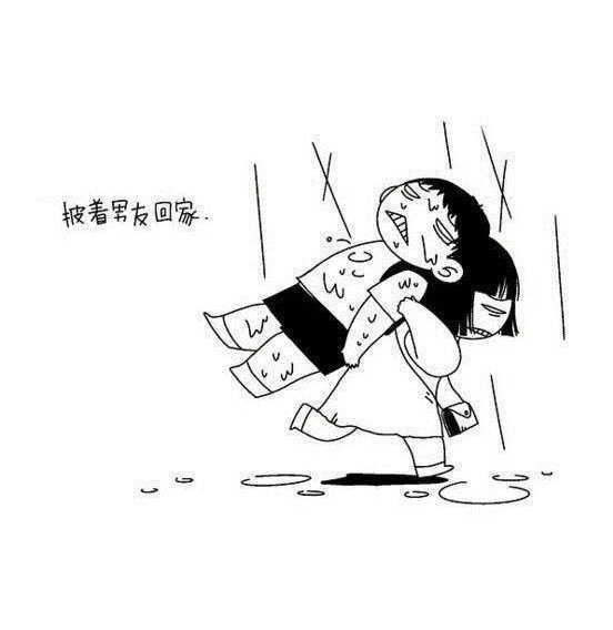 搞笑漫画《男朋友的正确使用方法》 正确使用才能继续使用