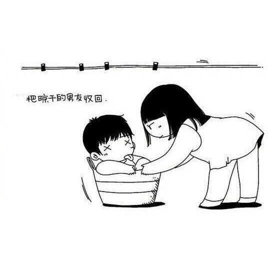 搞笑漫画《男朋友的正确使用方法》 正确使用才能继续使用