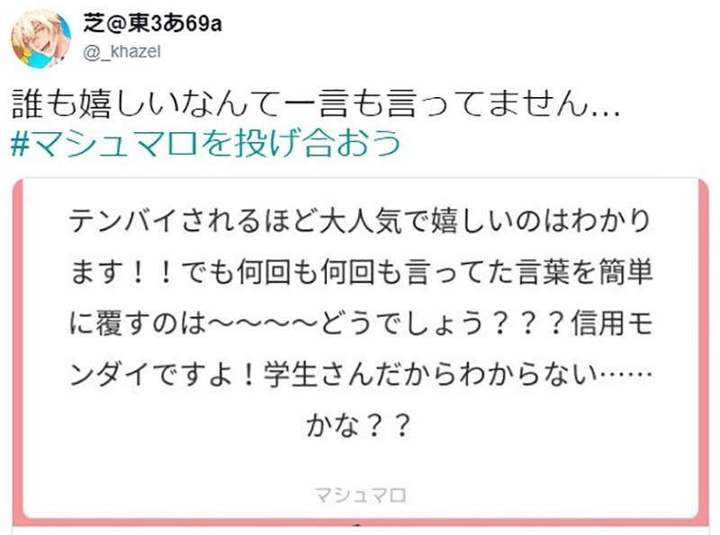 《名侦探柯南赤安》本子被高价转卖气炸 作者再刷被骂没信用