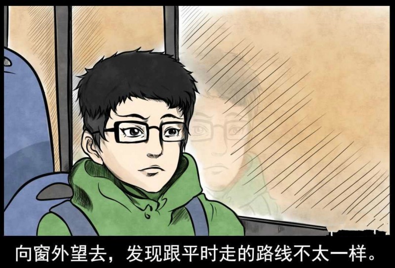 恐怖漫画《黄昏的士》 独自等车司机却说还有同伴没上车