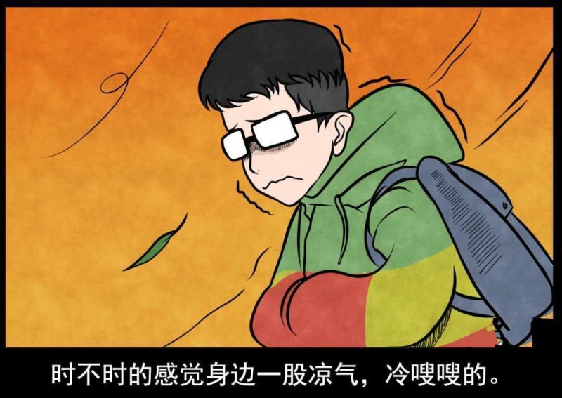 恐怖漫画《黄昏的士》 独自等车司机却说还有同伴没上车