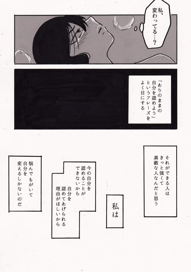 30岁单身处女的性体验漫画 性冷淡到风俗店破处突破心理障碍