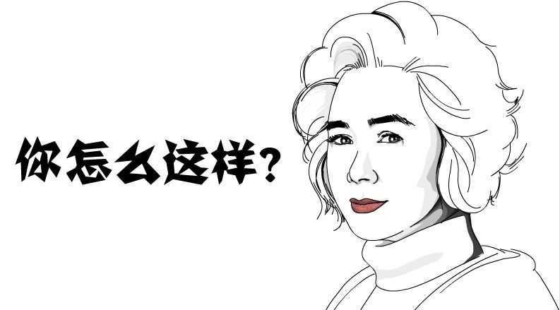 搞笑黑白漫画图片 为什么男人追女人路途放弃了