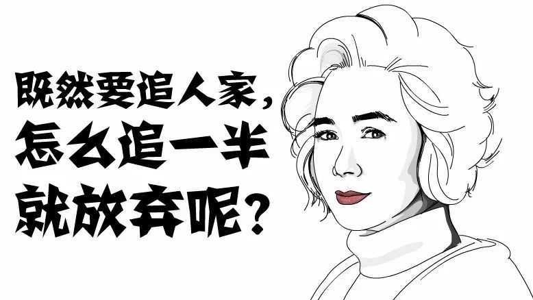 搞笑黑白漫画图片 为什么男人追女人路途放弃了