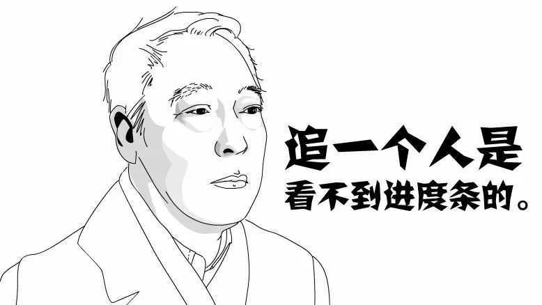 搞笑黑白漫画图片 为什么男人追女人路途放弃了