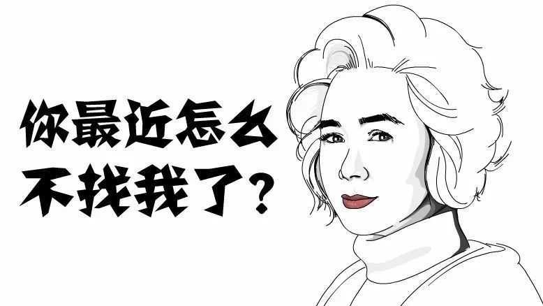 搞笑黑白漫画图片 为什么男人追女人路途放弃了