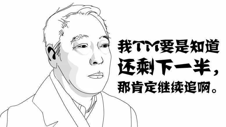 搞笑黑白漫画图片 为什么男人追女人路途放弃了