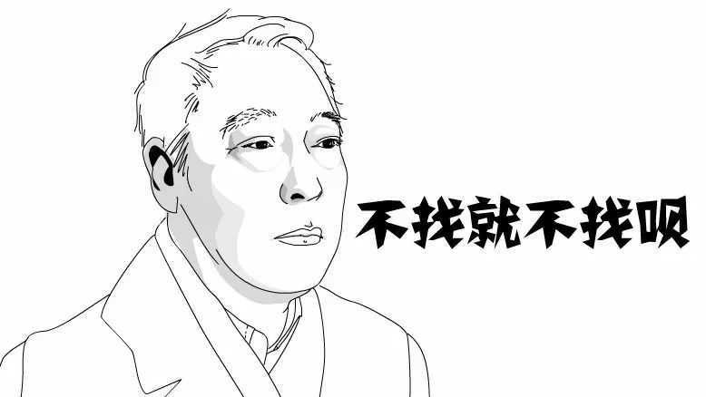 搞笑黑白漫画图片 为什么男人追女人路途放弃了