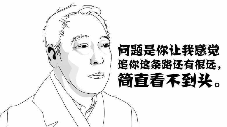 搞笑黑白漫画图片 为什么男人追女人路途放弃了