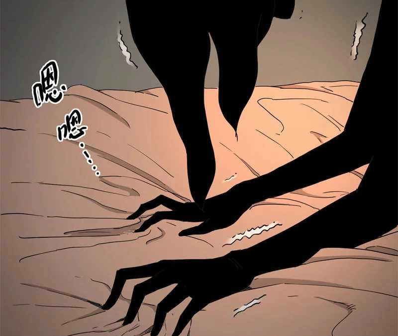 恐怖漫画《恐婚症》 恐婚男人惨死却保留幸福的微笑