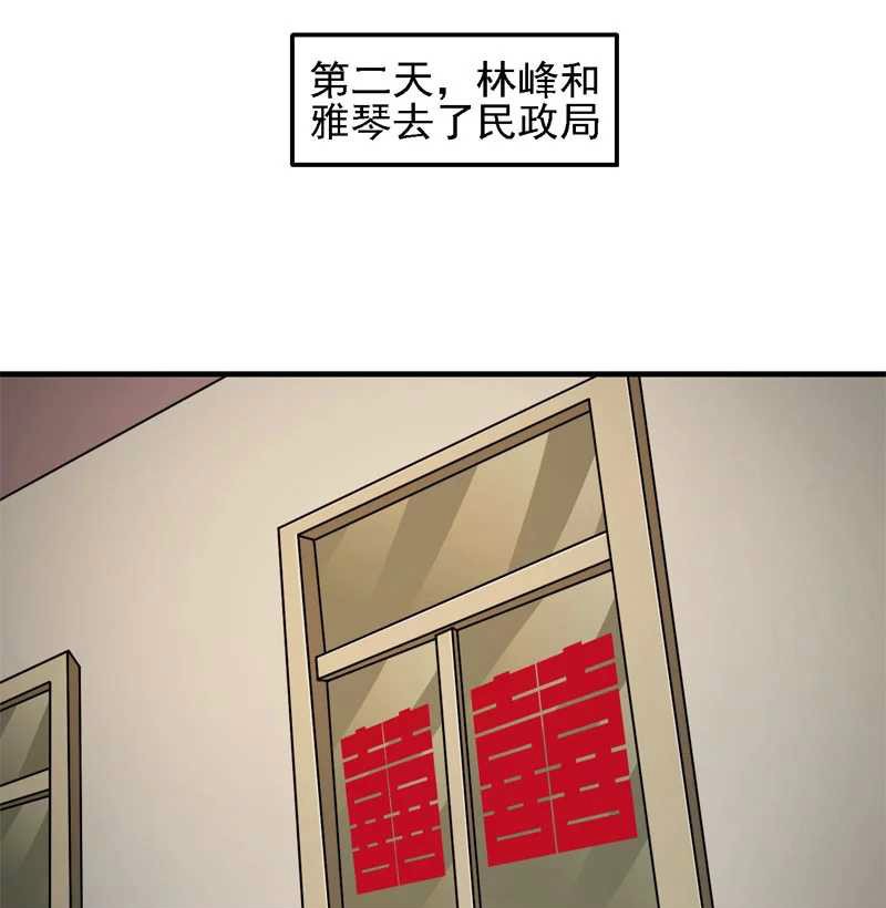 恐怖漫画《恐婚症》 恐婚男人惨死却保留幸福的微笑