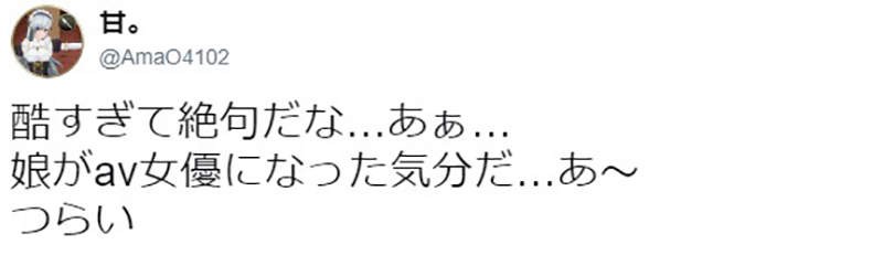 LoveLive机台游戏角色服装消失 偶像全裸上阵跳舞乐坏玩家