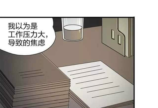 恐怖漫画《送魂》 异色皮肤怨灵缠身