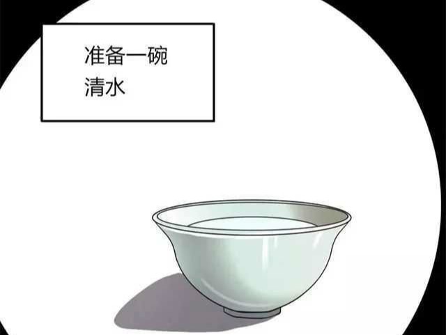 恐怖漫画《送魂》 异色皮肤怨灵缠身