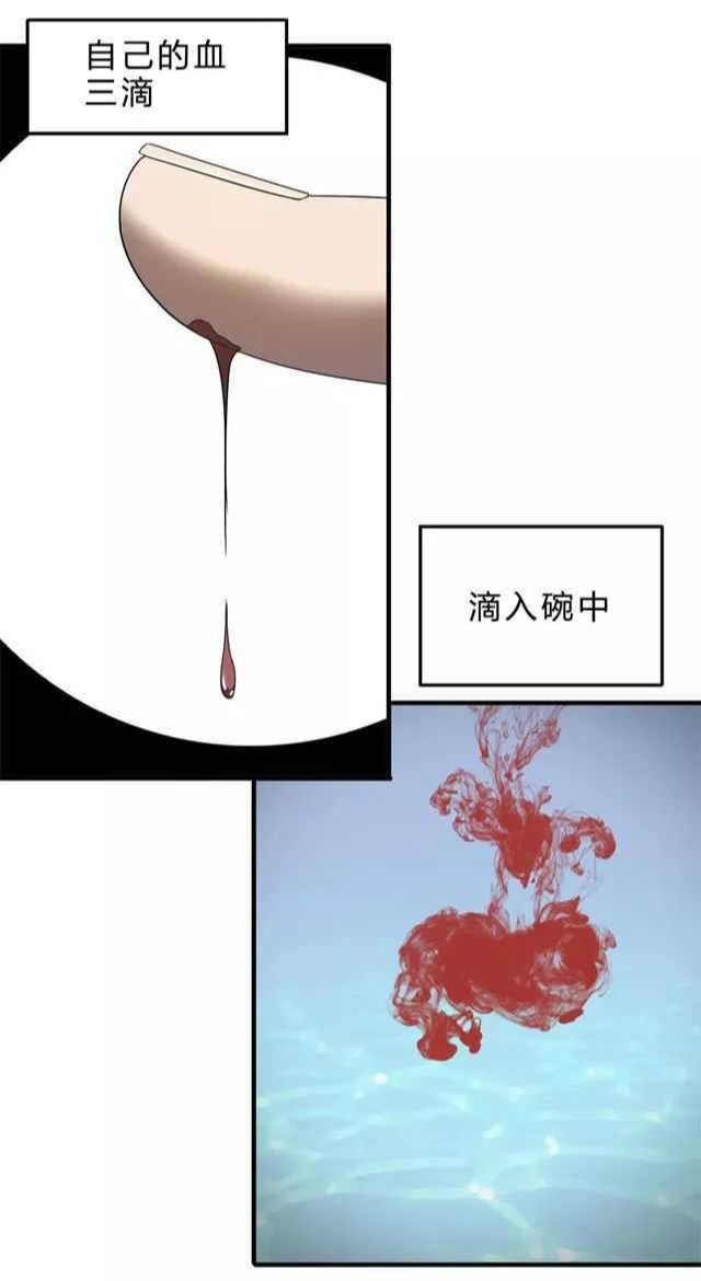 恐怖漫画《送魂》 异色皮肤怨灵缠身