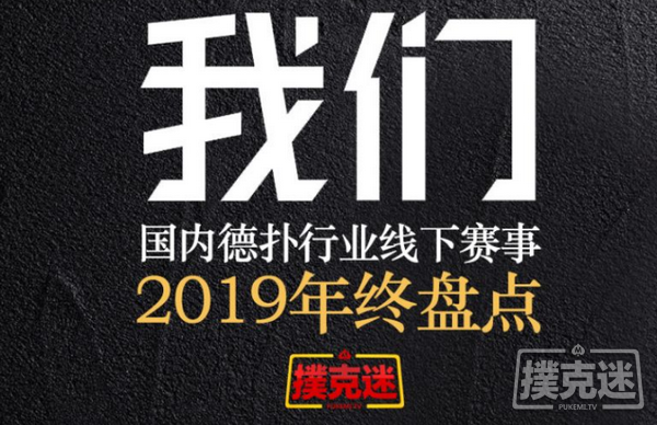 6UP扑克四周年——不忘初心，砥砺前行！