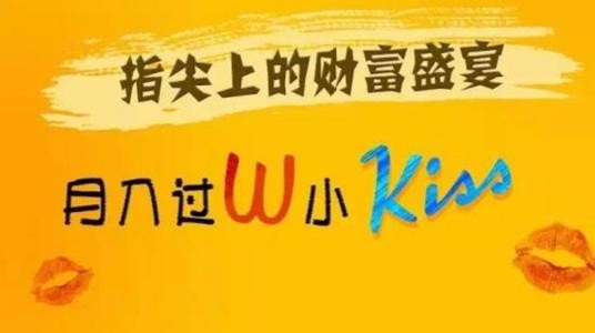 分享6个可以月收入过万的网络副业赚钱项目