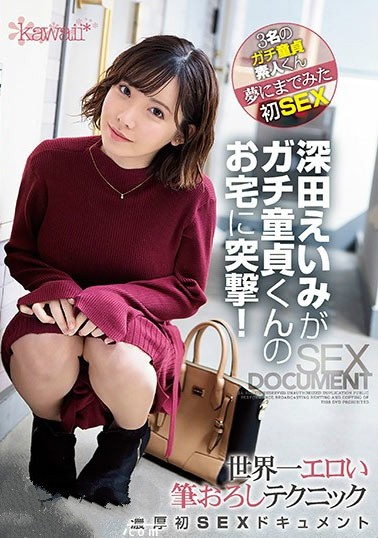 【6upoker】CAWD-079：深田咏美替处男鸡鸡开锋，握住命根子吸个蛋就射了⋯