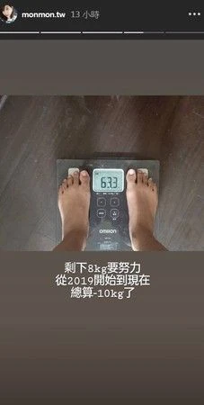 吴梦梦最新动态：努力把体重控制在55公斤左右