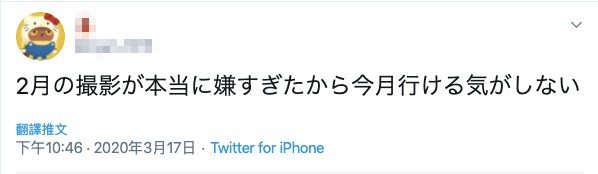 爱音まりあ(爱音麻里亚)似乎被父母抓到了，最终结果还有待观察~