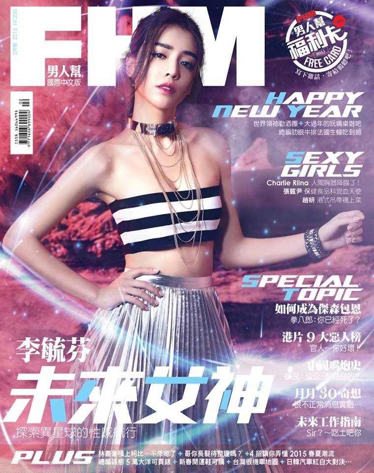 FHM男人帮2015年终封面总回顾！你最喜欢的是？