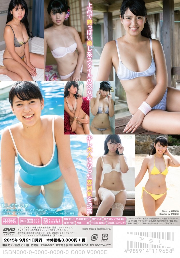 【6upoker】治愈系少女西崎莉麻最新写真DVD~「西崎莉麻/Dreamer」