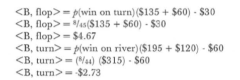 扑克中的数学-31：多条街的底池赔率（下）