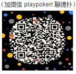 1460120525949823.png 【6upoker】德扑杀人事件(1)