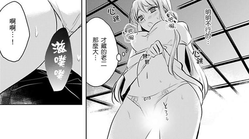 推荐三部史诗级H漫画 《穿越时空的禁断SEX》大学女生穿越历史搞3P