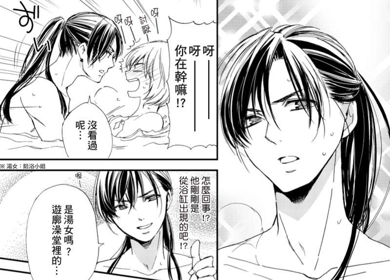 推荐三部史诗级H漫画 《穿越时空的禁断SEX》大学女生穿越历史搞3P