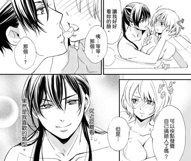 推荐三部史诗级H漫画 《穿越时空的禁断SEX》大学女生穿越历史搞3P