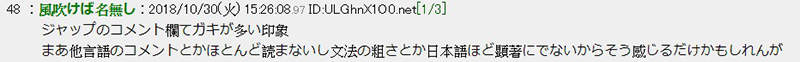 日本游戏公司英文频道开设评论 日本网友表示遭到歧视