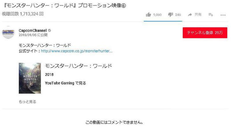 日本游戏公司英文频道开设评论 日本网友表示遭到歧视