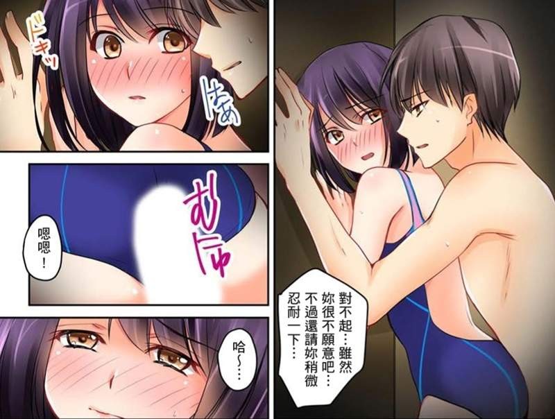 推荐3部全彩H漫画 《女友之妹》大二男生激战姐妹花