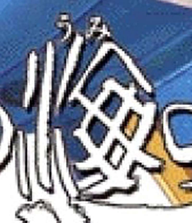 【6upoker】经典动画《海底两万里》引争议 “海”字体设计遭吐槽