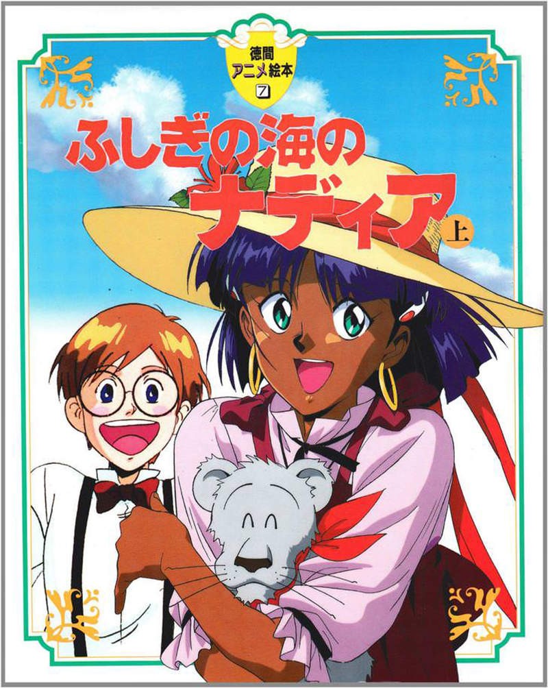 【6upoker】经典动画《海底两万里》引争议 “海”字体设计遭吐槽