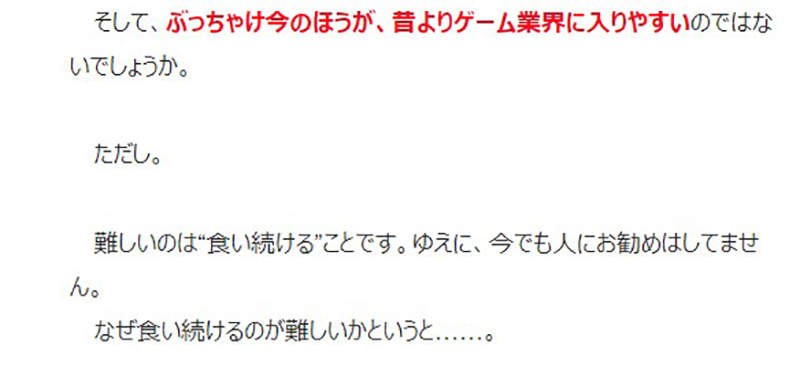 日本电玩游戏发展现状如何 游戏评论家发文引爆话题