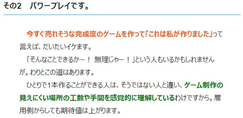 日本电玩游戏发展现状如何 游戏评论家发文引爆话题