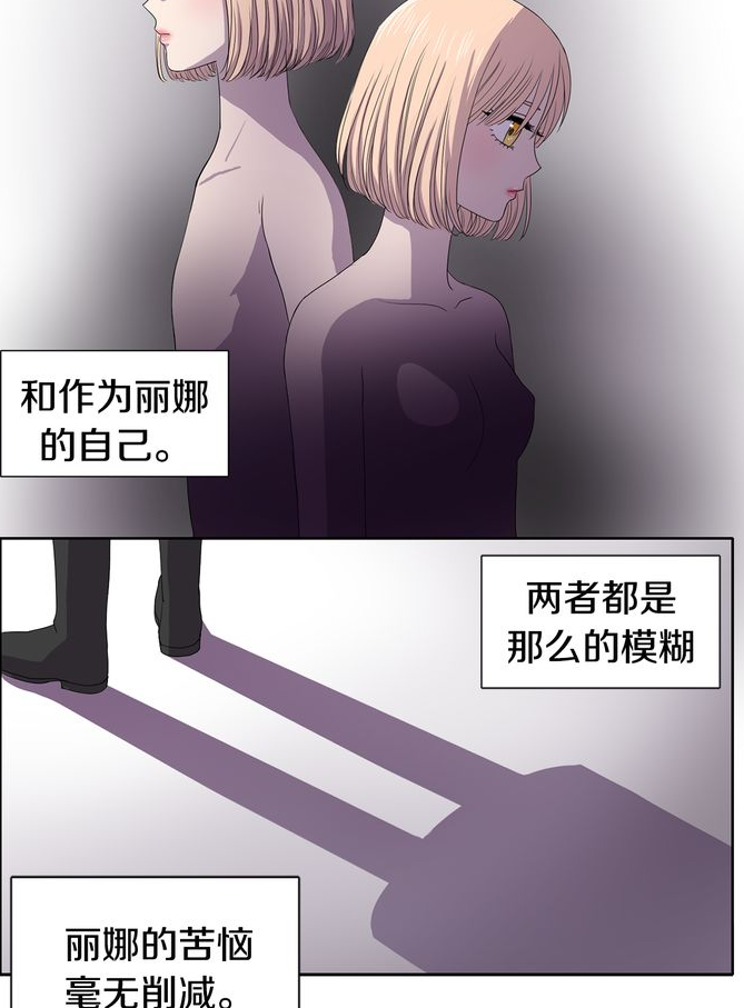 韩国恋爱漫画《新娘的假面》 贵族女仆代替主人下嫁平民英雄