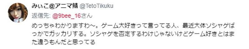 什么是Gamers电玩咖 砸手机游戏课金也算真格玩家吗