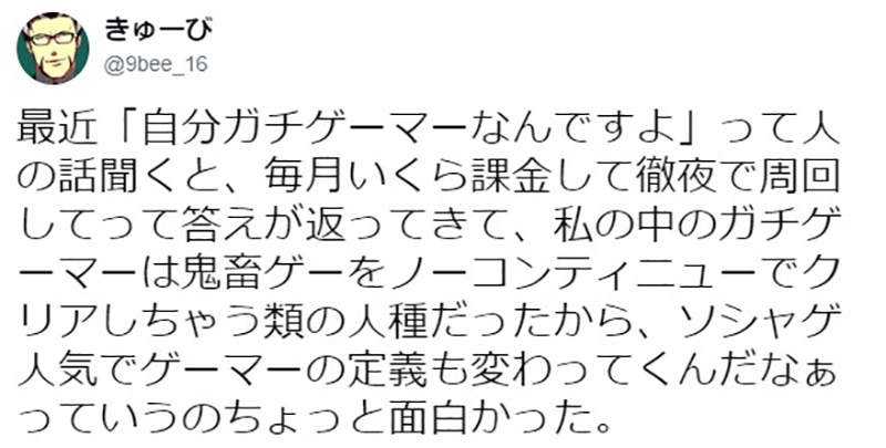 什么是Gamers电玩咖 砸手机游戏课金也算真格玩家吗