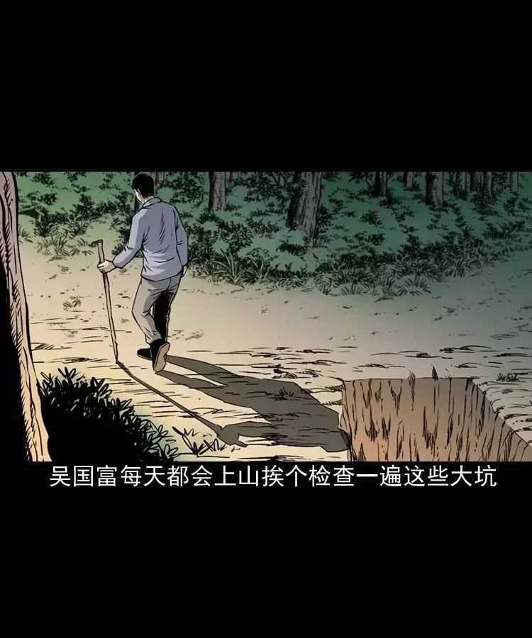 恐怖漫画推荐《吃刺猬的人》 为治怪病吃吃刺猬险丧命