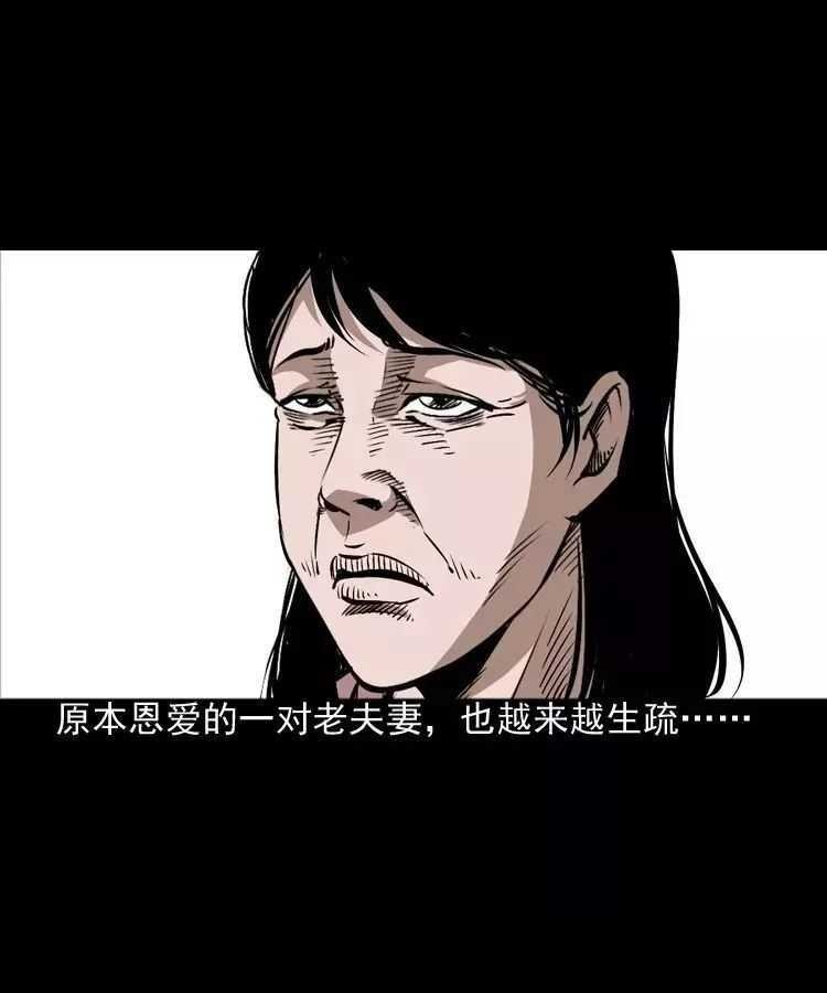 恐怖漫画推荐《吃刺猬的人》 为治怪病吃吃刺猬险丧命