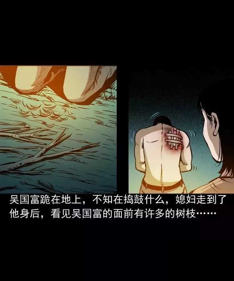 恐怖漫画推荐《吃刺猬的人》 为治怪病吃吃刺猬险丧命