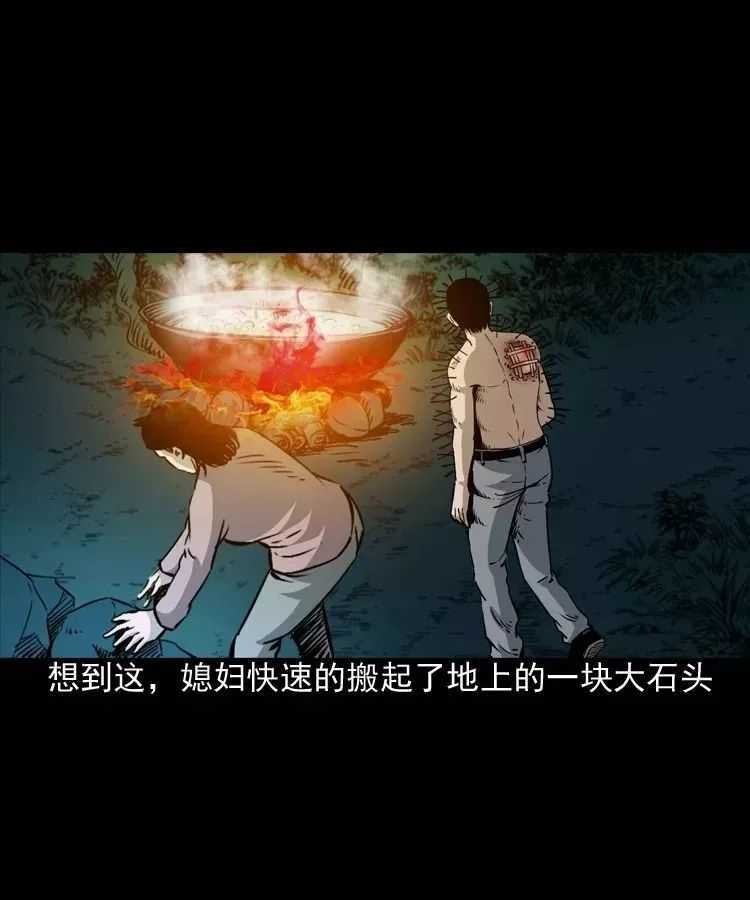 恐怖漫画推荐《吃刺猬的人》 为治怪病吃吃刺猬险丧命