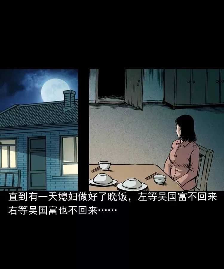 恐怖漫画推荐《吃刺猬的人》 为治怪病吃吃刺猬险丧命