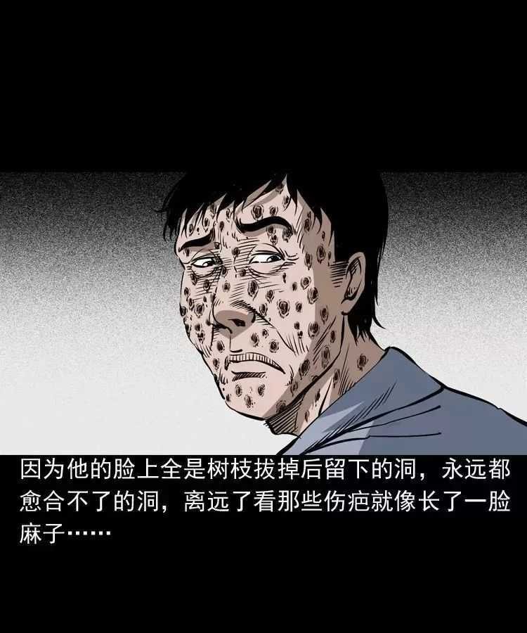 恐怖漫画推荐《吃刺猬的人》 为治怪病吃吃刺猬险丧命